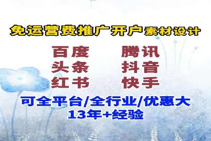 解析sem竞价账户运营中的关键词策略案例