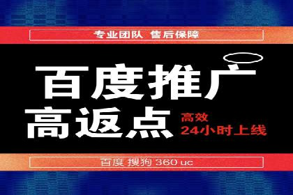 成功案例分享：SEM代运营助力企业快速拓展市场