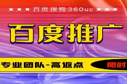 SEM竞价开户案例：从入门到精通