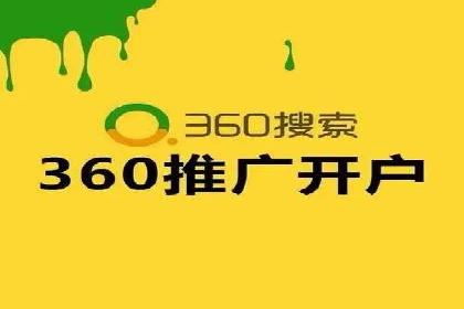 百度推广代运营公司如何助力中小企业拓展市场